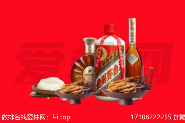 德令哈市礼品回收.jpg