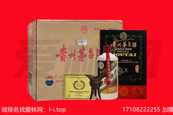 德令哈市回收茅台酒礼盒空酒瓶.jpg