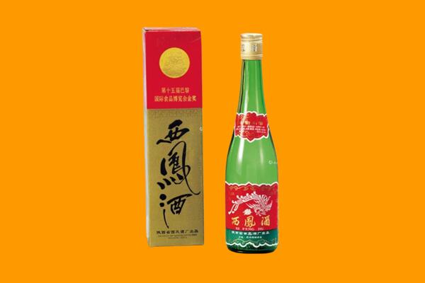 德令哈市西凤酒回收.jpg