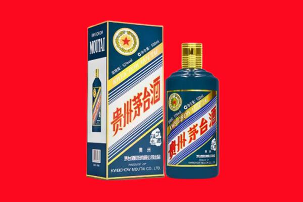 德令哈市回收贵州茅台.jpg