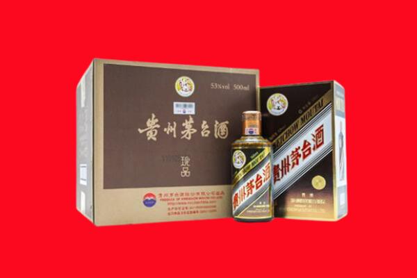 德令哈市回收50年茅台